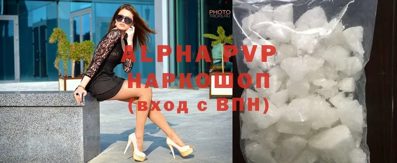 A-PVP СК  купить   Пушкино 