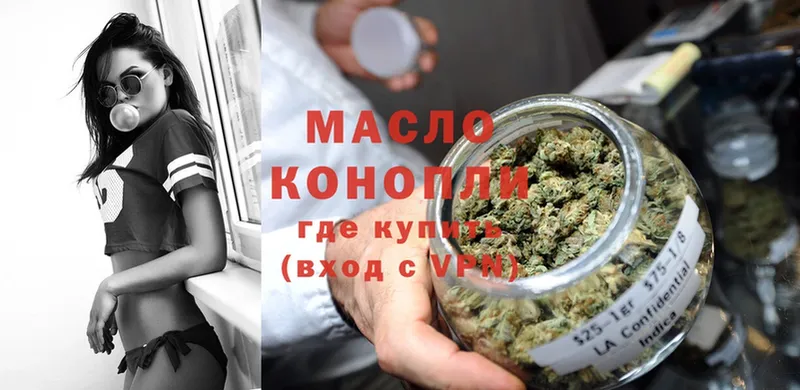 площадка формула  Пушкино  Дистиллят ТГК THC oil 